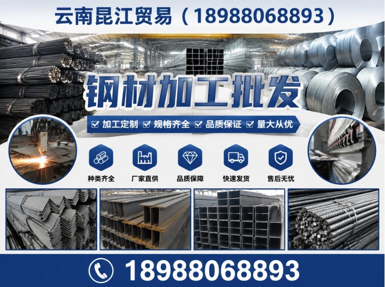 晋宁区大棚管展示图